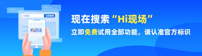 pg麻将胡了试玩|2024年5个专为公司团建量身打造晚会必嗨的大屏互动游戏推荐(图5)